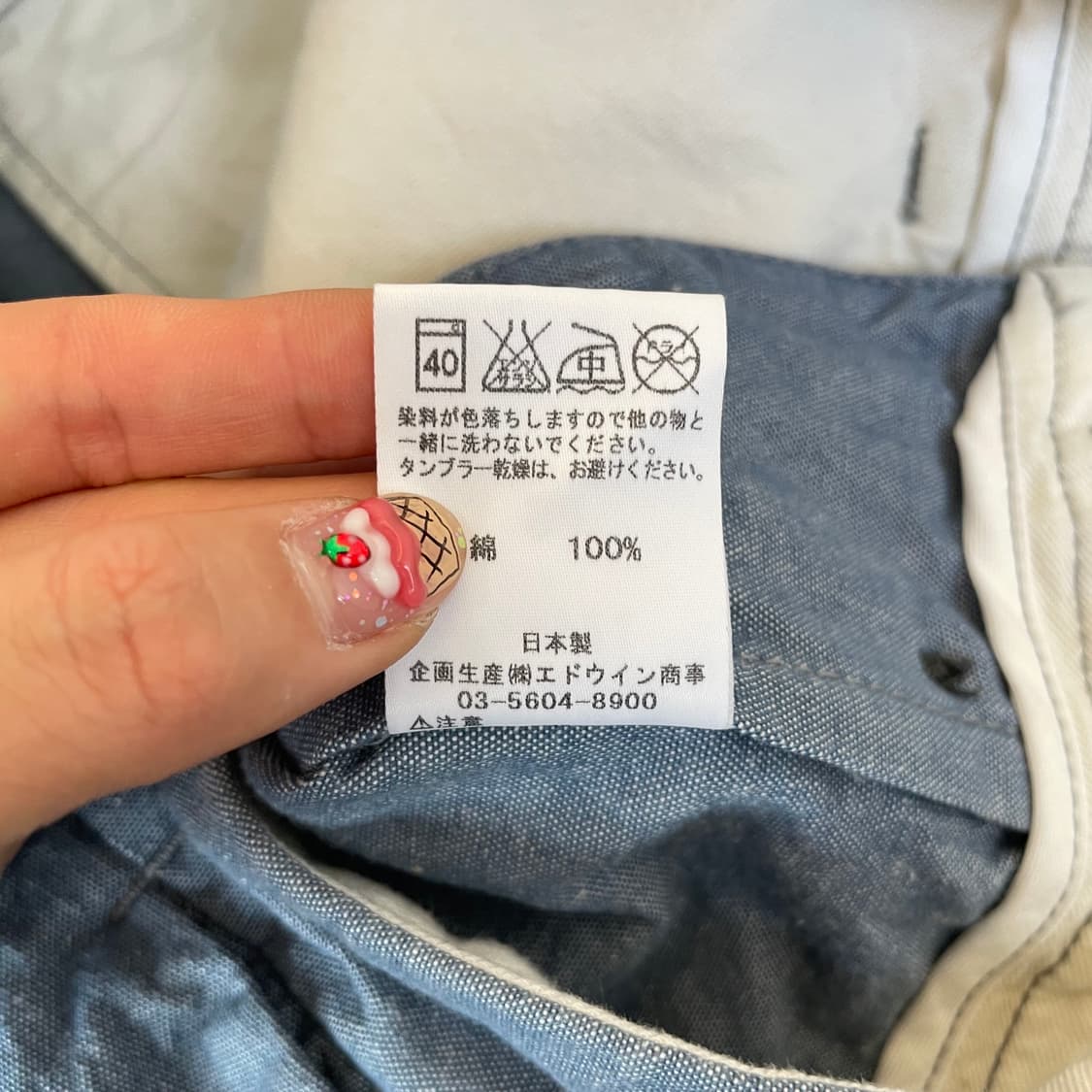 (37) 에드윈 50922 코튼 치노 팬츠 상품이미지6