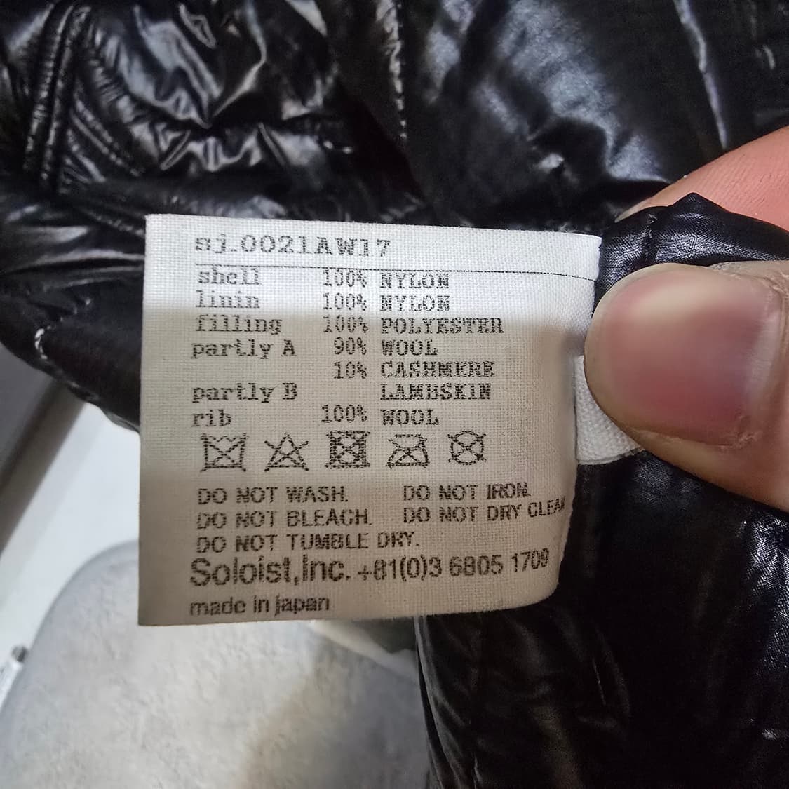 타카히로 미야시타 더 솔로이스트 성조기봄버 46 상품이미지6