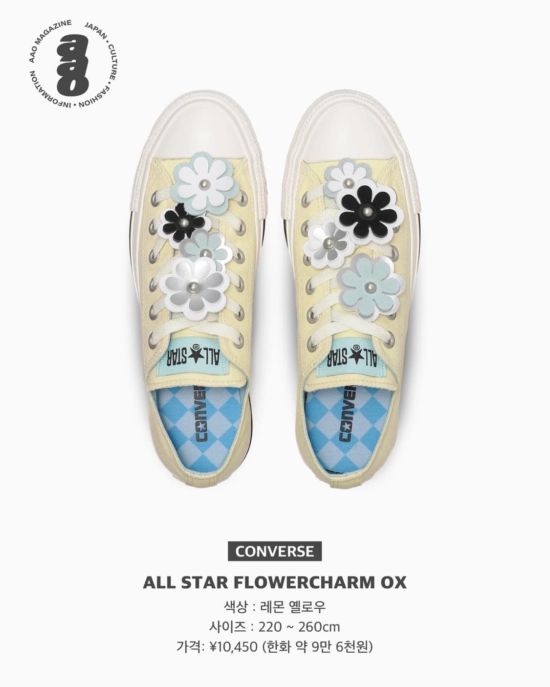 (일본한정) all star flowercharm  올스타 상품이미지3