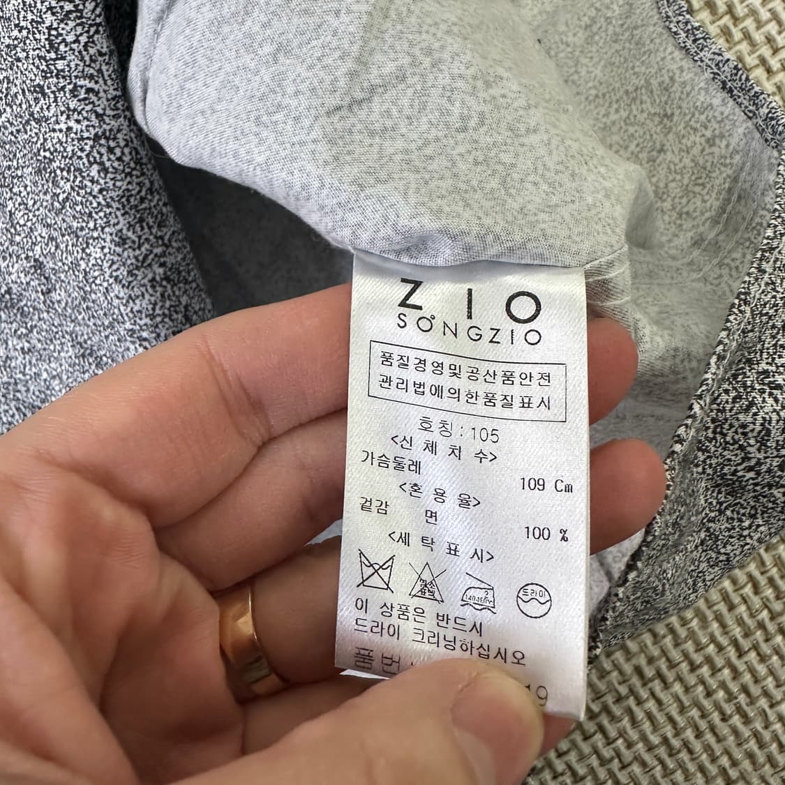 105 지오송지오 레귤러핏 셔츠 0403D 상품이미지3