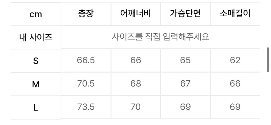 사이 오버사이즈 스웻 후드 상품이미지4