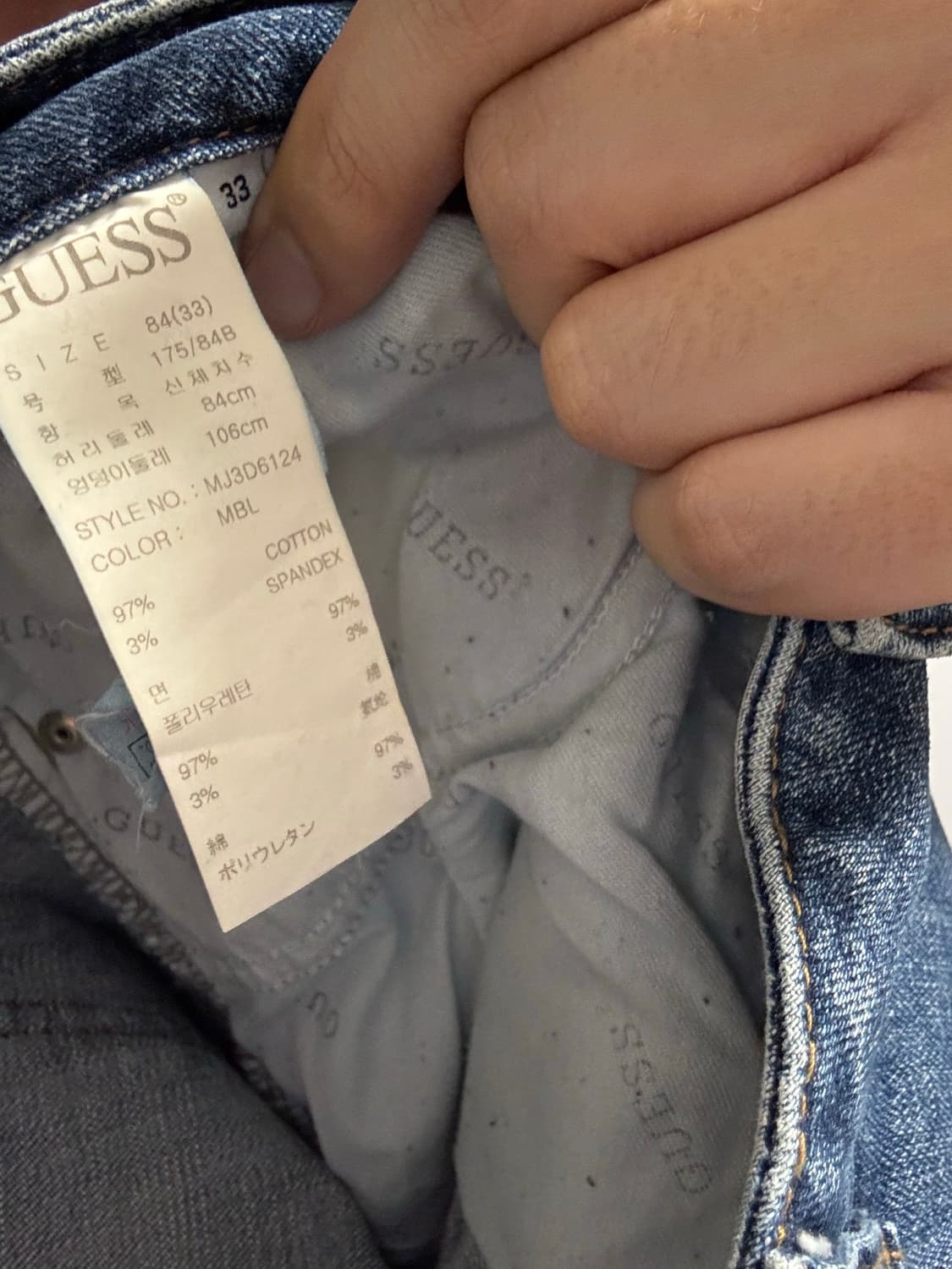 Guess 게스 데님 청바지 33 상품이미지5