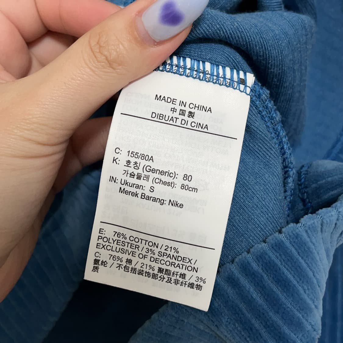 [정품] 나이키 블루스우시 벨벳 크롭 후드티 [ S ] 상품이미지7
