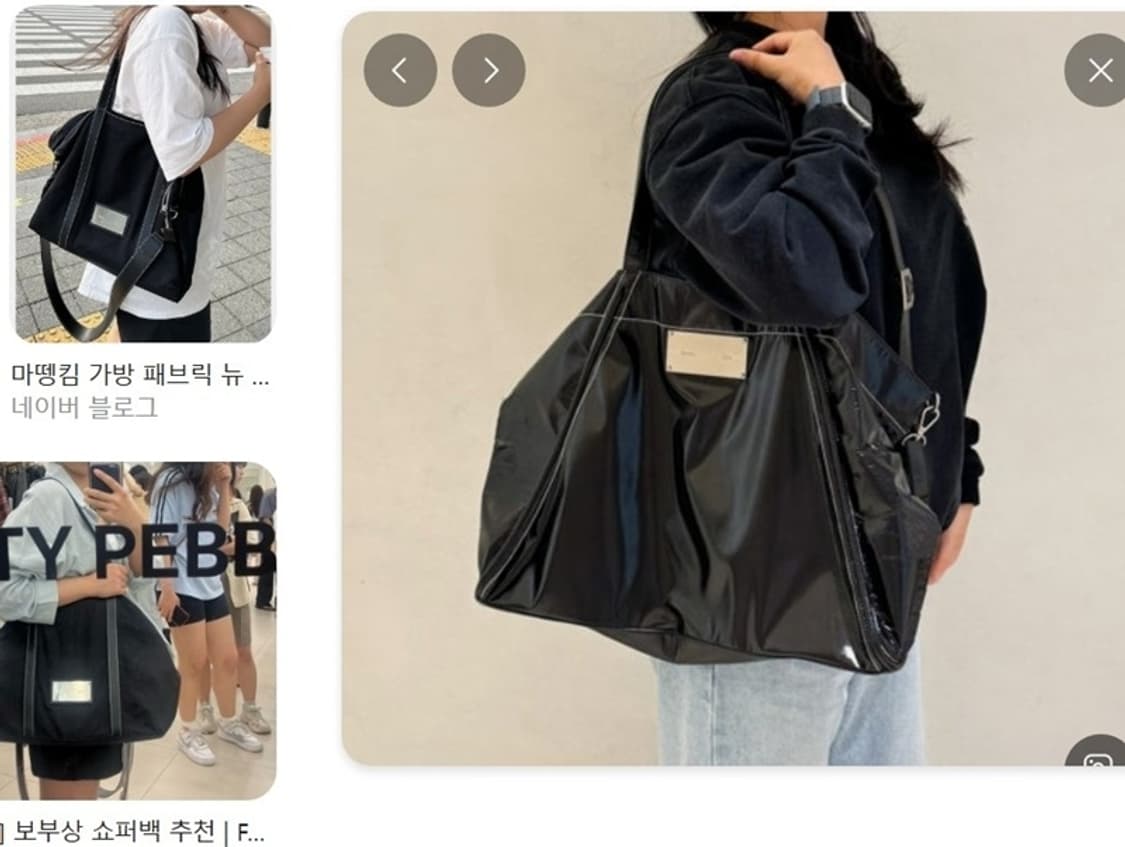 마뗑킴 빅백 쇼퍼백&크로스백 상품이미지4