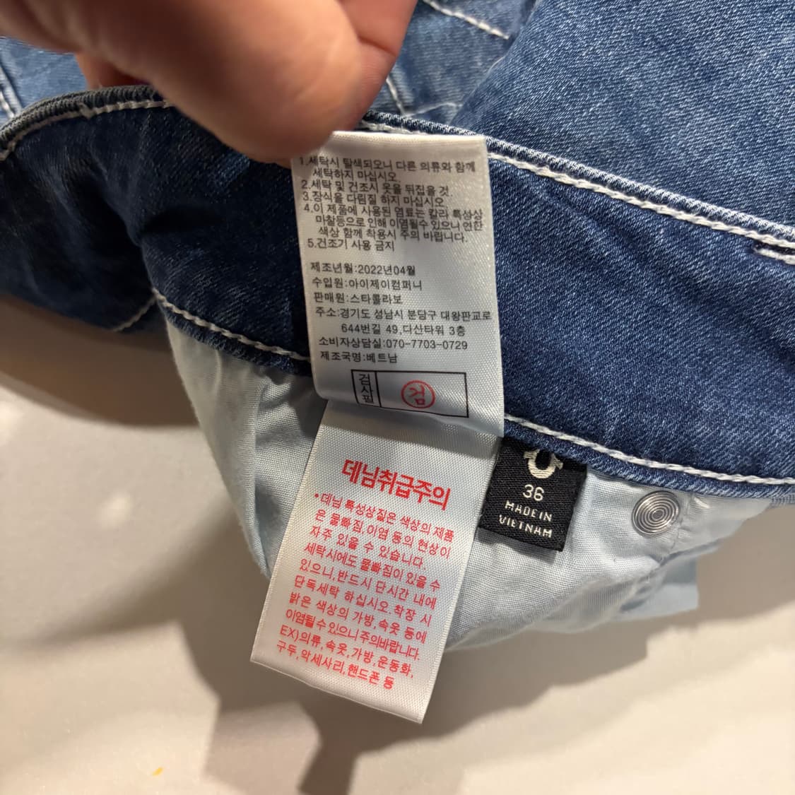 [36] 22s 트루릴리젼 청바지 데님 팬츠 D320 상품이미지8
