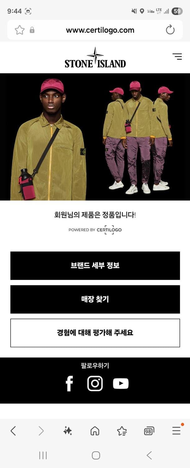 스톤아일랜드 로즈쿼츠 스웻셔츠  상품이미지9
