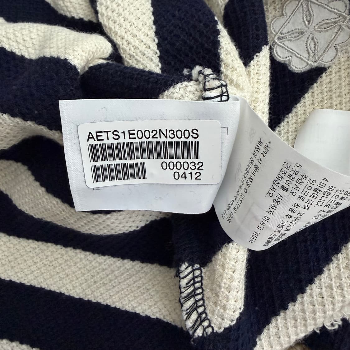 a.t.corner 스트라이프 긴팔 크롭 니트(S) 상품이미지6