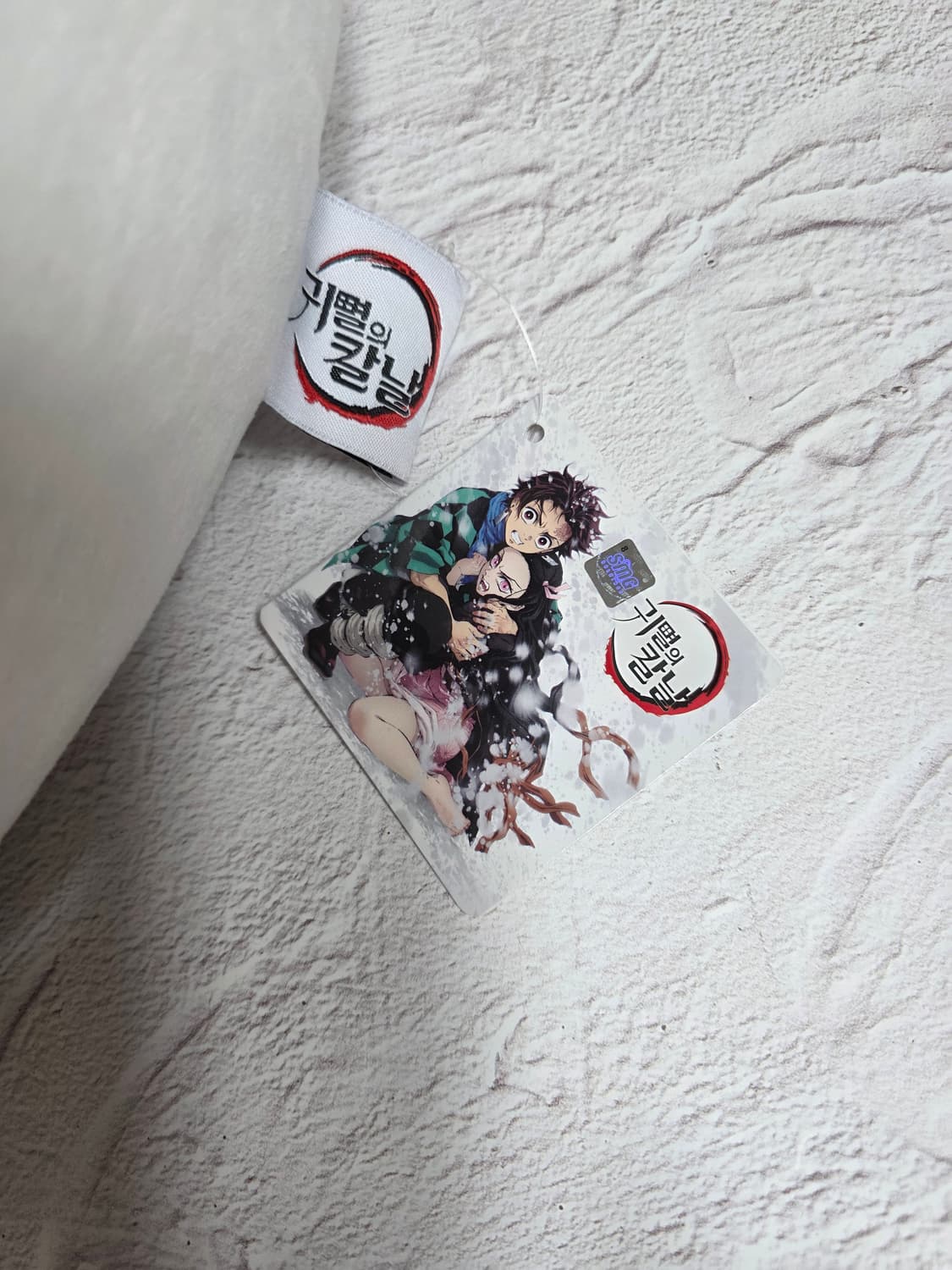 귀멸의 칼날 탄지로 네즈코 대형쿠션 상품이미지2