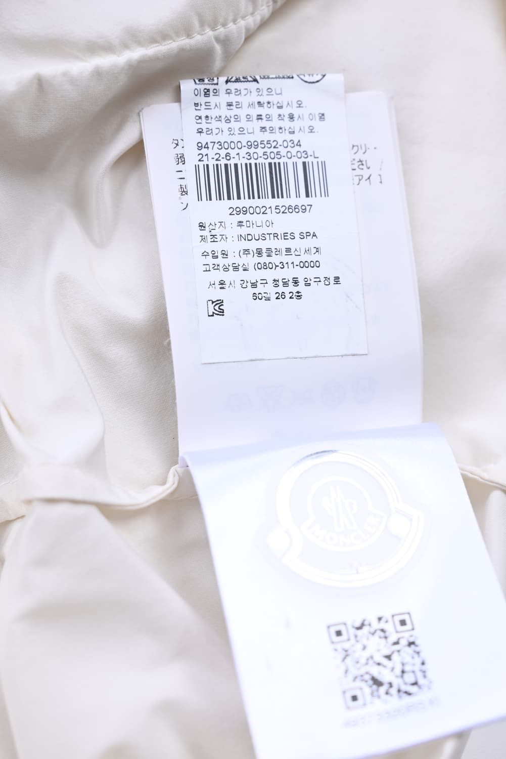 몽클레어 메쉬자켓 상품이미지10
