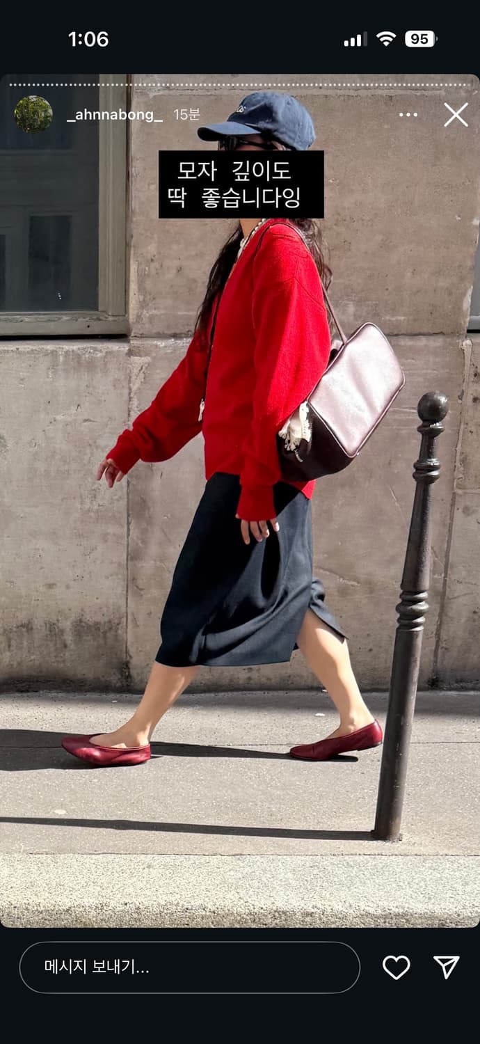 에토스 딥브이넥 니트 레드 상품이미지5