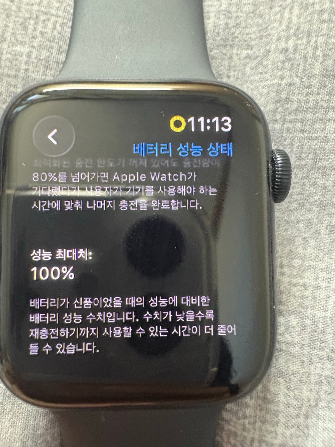 애플워치 se3 44m 상품이미지1