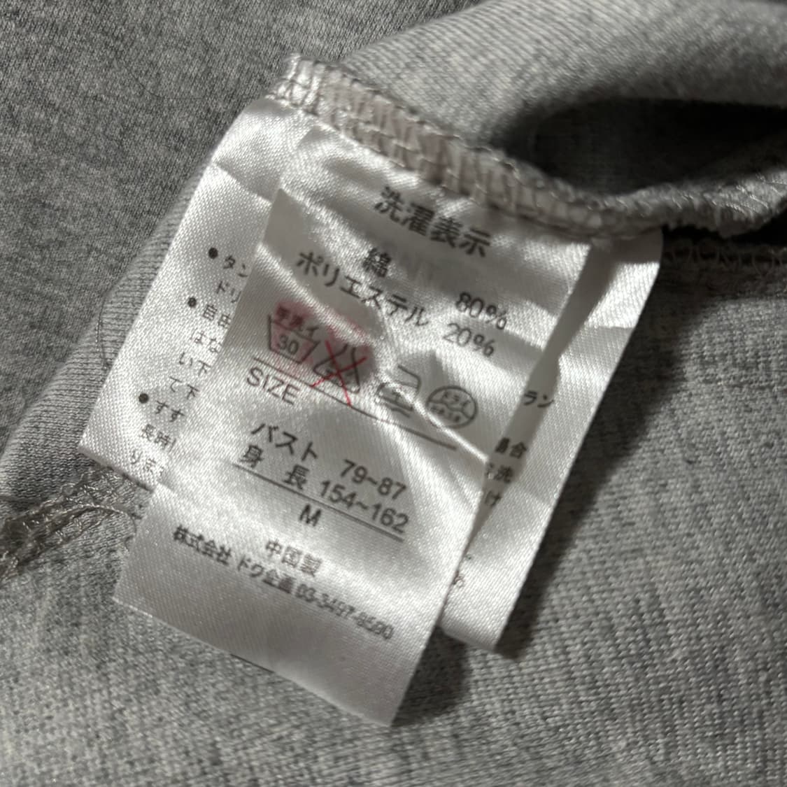 일본빈티지 y2k 골드포인트 그레이 아우터 상품이미지8