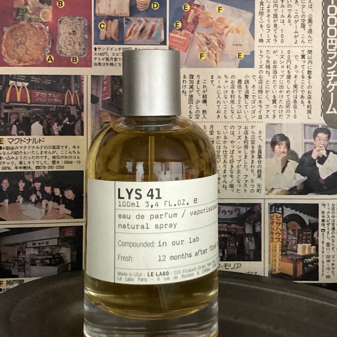 르라보 리스41 100ml 상품이미지2