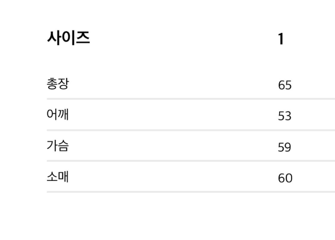 스테디에브리웨어 A2 자켓 1사이즈 상품이미지2