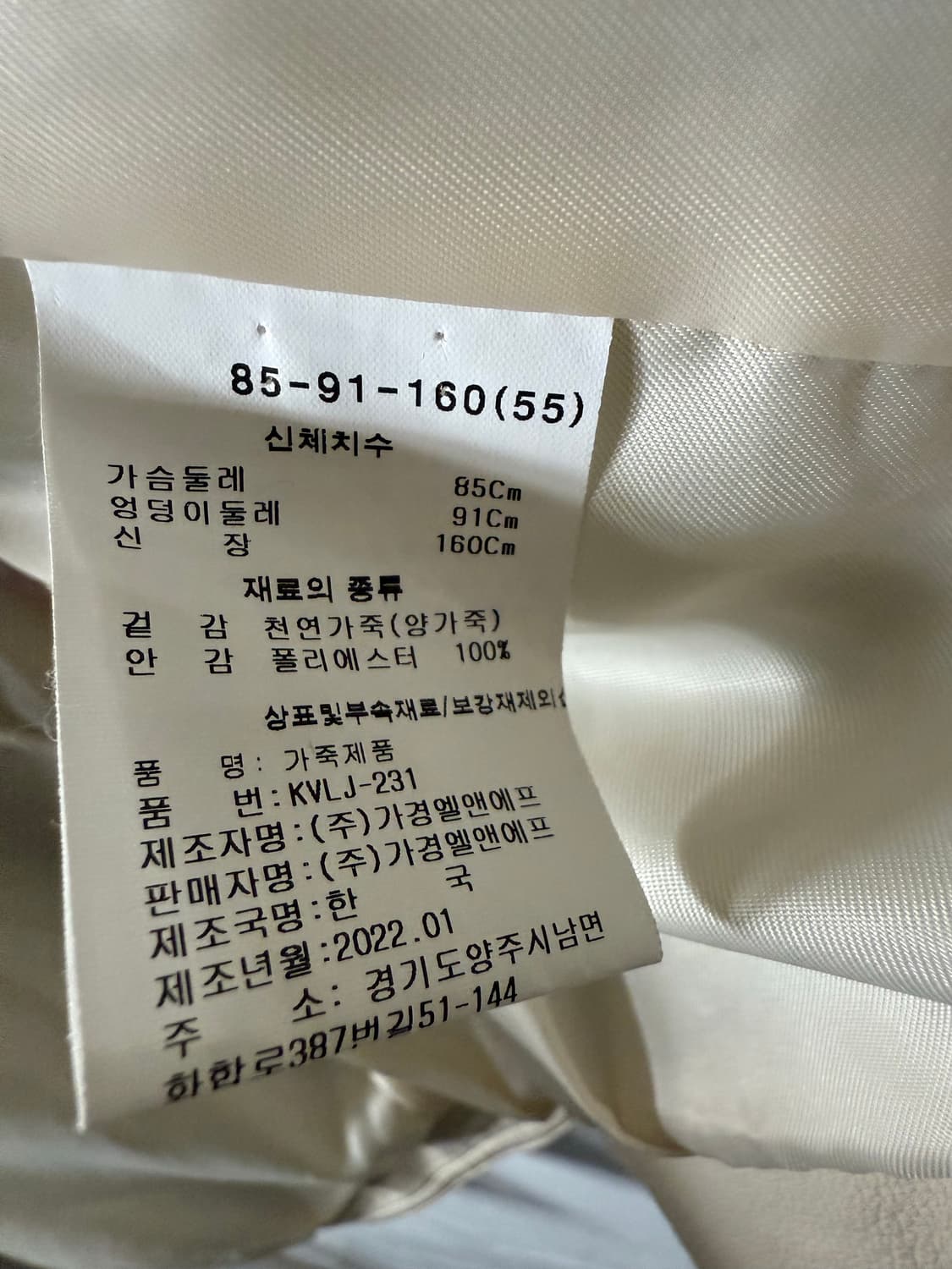 셀렙샵 가죽 자켓 상품이미지4