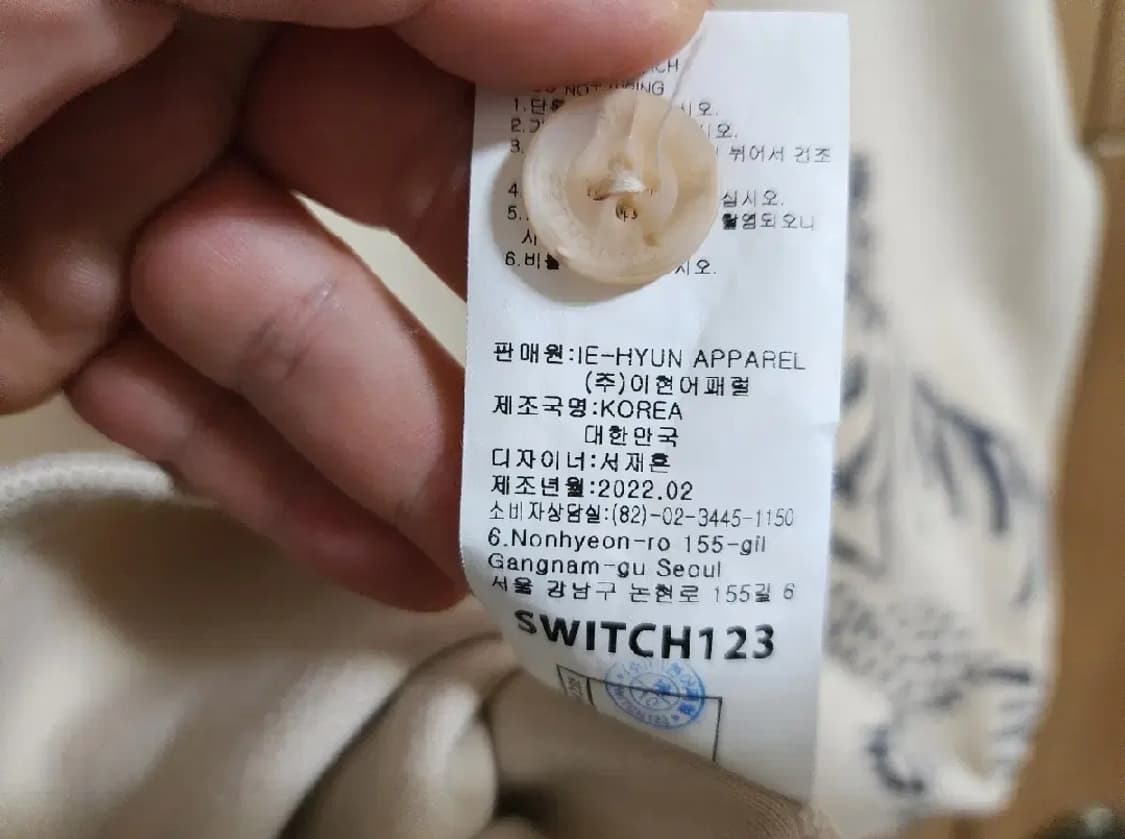 (1)스위치123 호랑이 포인트 남녀공용 멀티 카라 반팔티셔츠 상품이미지5