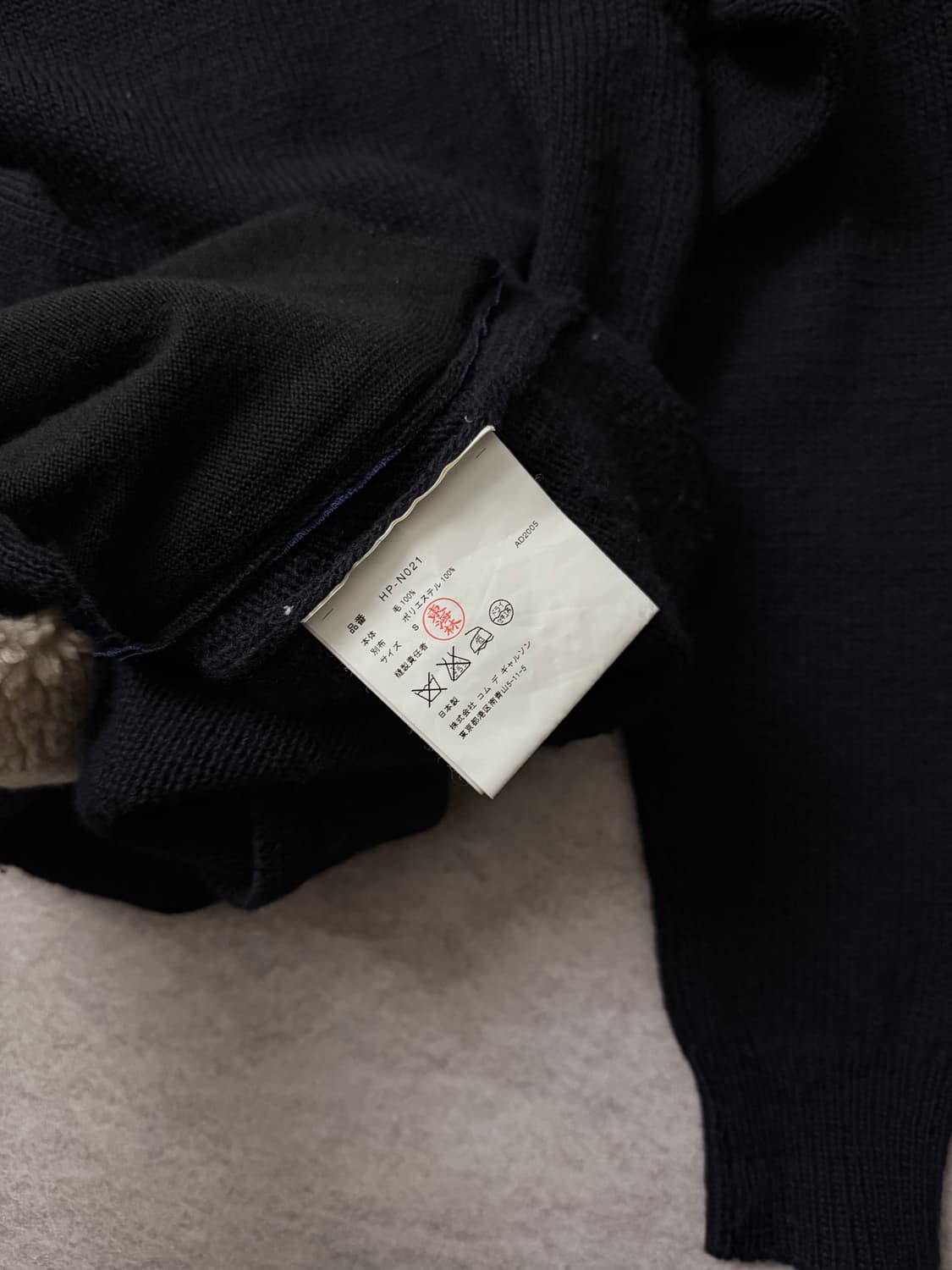 꼼데가르송 옴므 2005 시어링 니트집업 상품이미지7