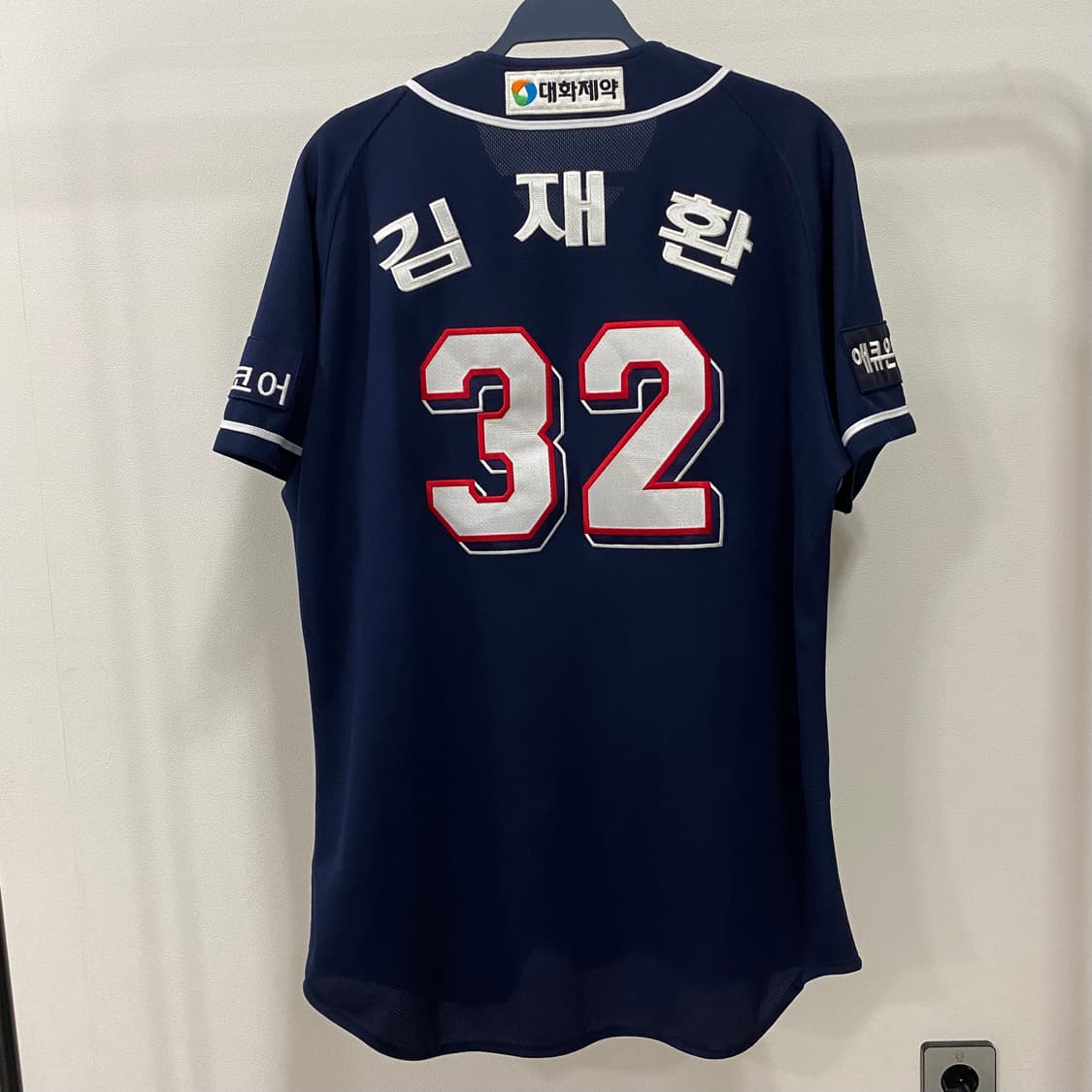 두산베어스 위팬 휠라 김재환 마킹 유니폼 상품이미지2