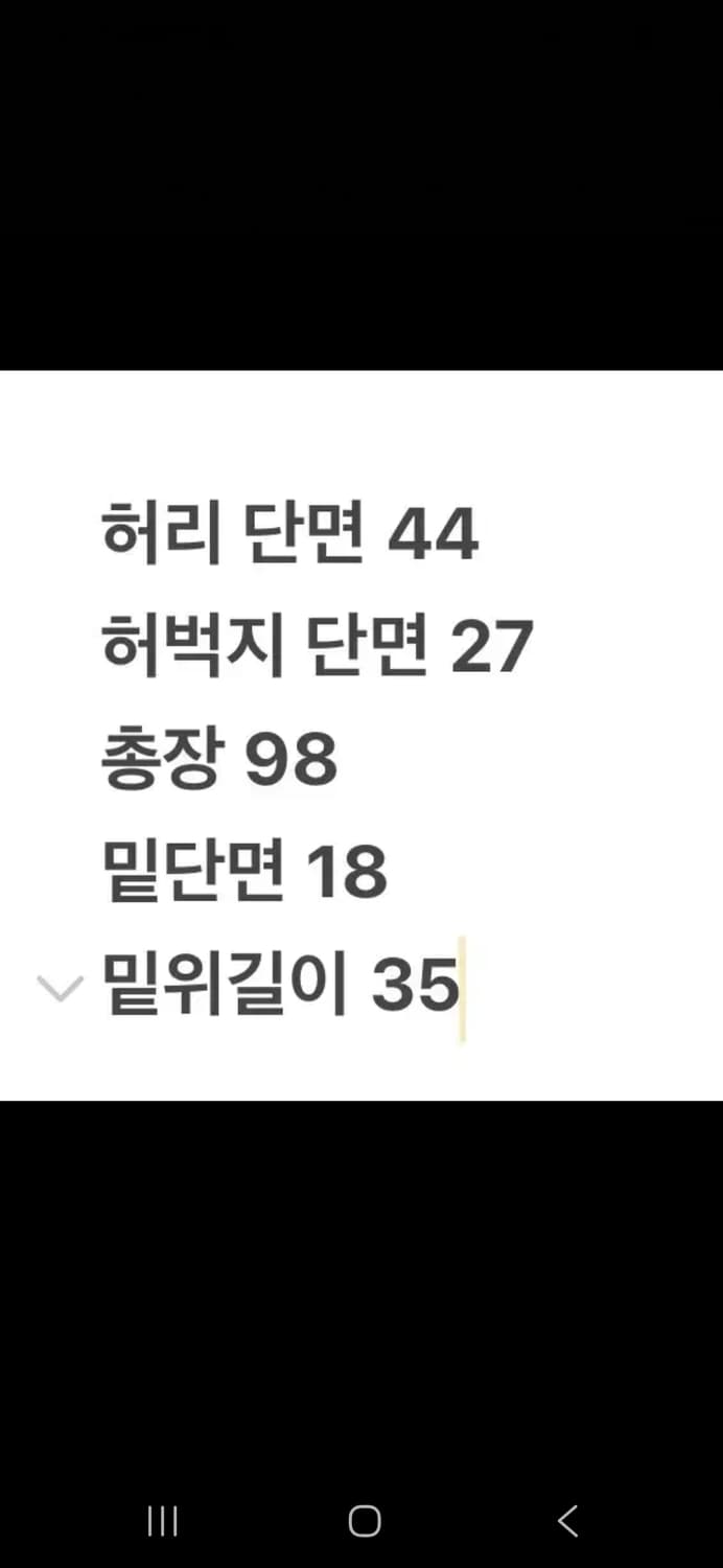[정품] genuine leather 블랙 가죽 바지 팬츠 c1 상품이미지6