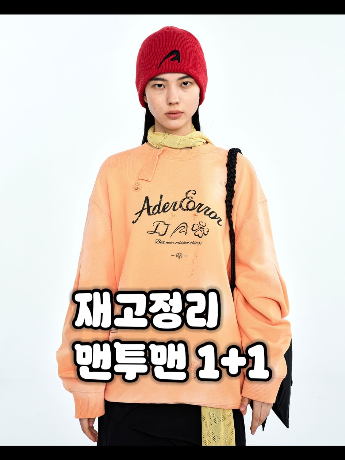 [새상품] 아더에러 솔렉 스웨트 셔츠 맨투맨 살몬 a1 상품이미지1