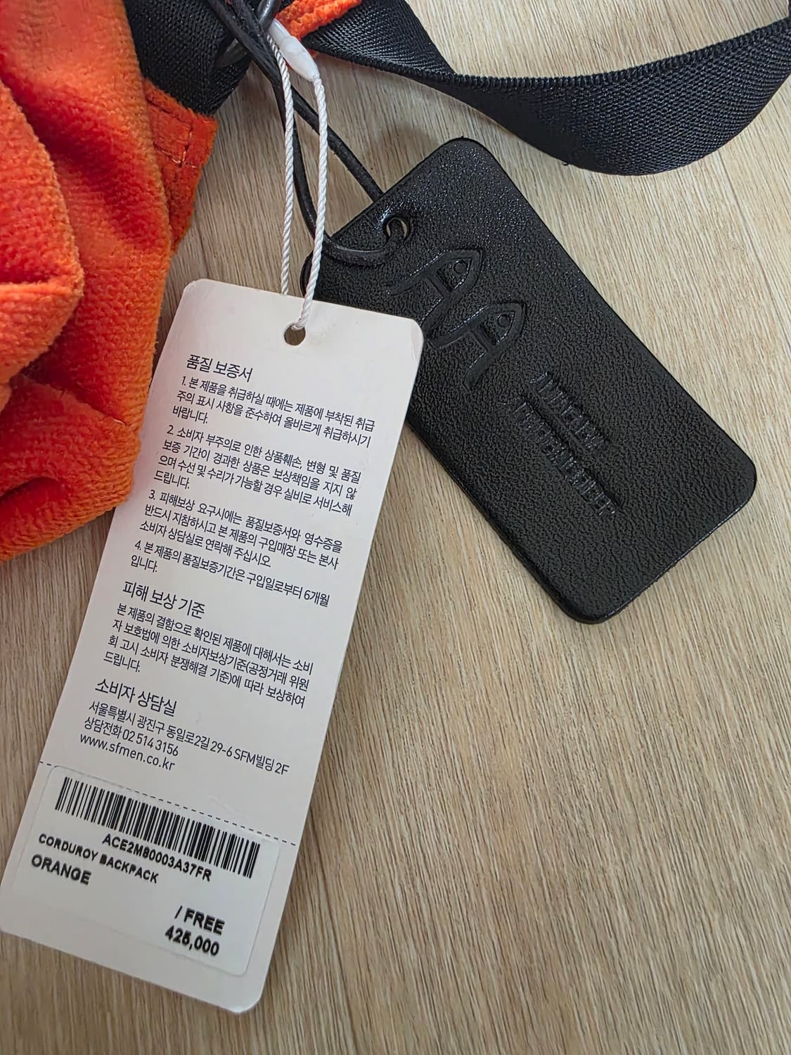 아미아칼바 백팩 상품이미지3