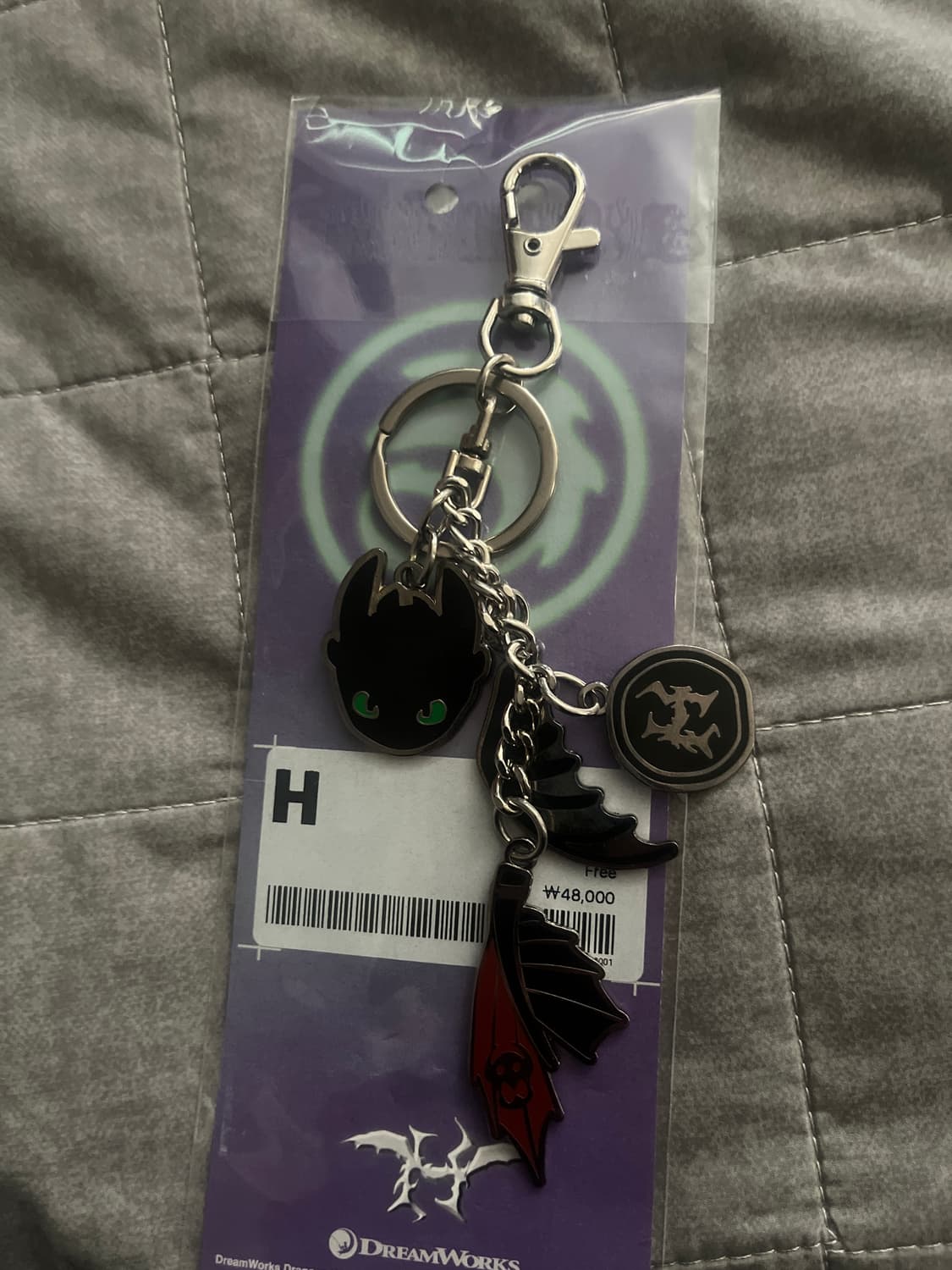 해칭룸 투슬리스 키링 상품이미지1