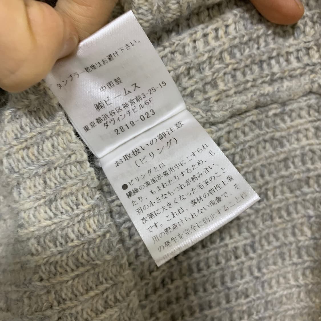 빔즈 반팔 니트 미니 원피스 레이어드 롱 니트 탑 빈티지 상품이미지6