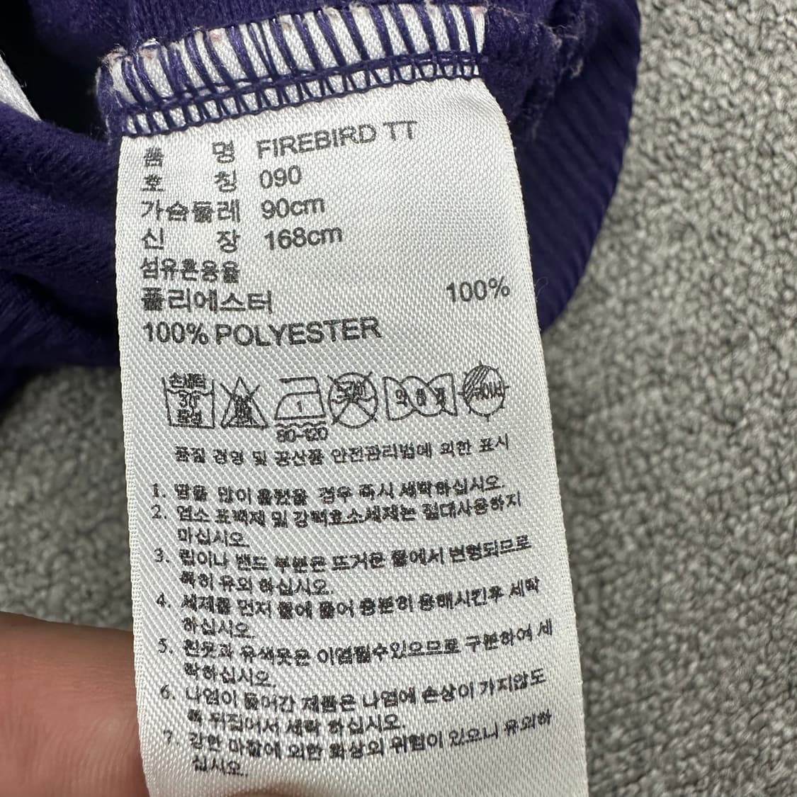 아디다스 파이어버드 여성 져지 상품이미지4