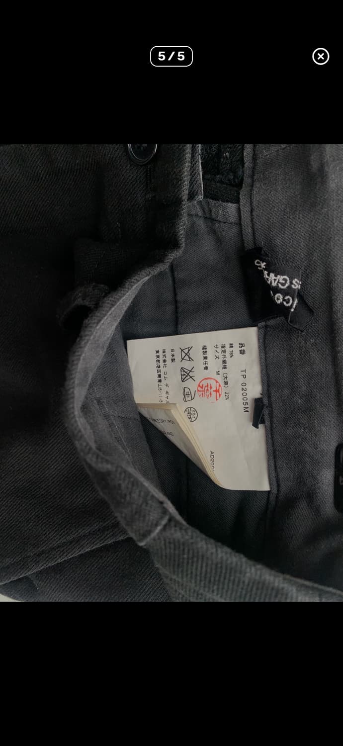 Commedesgarcons pants 상품이미지5