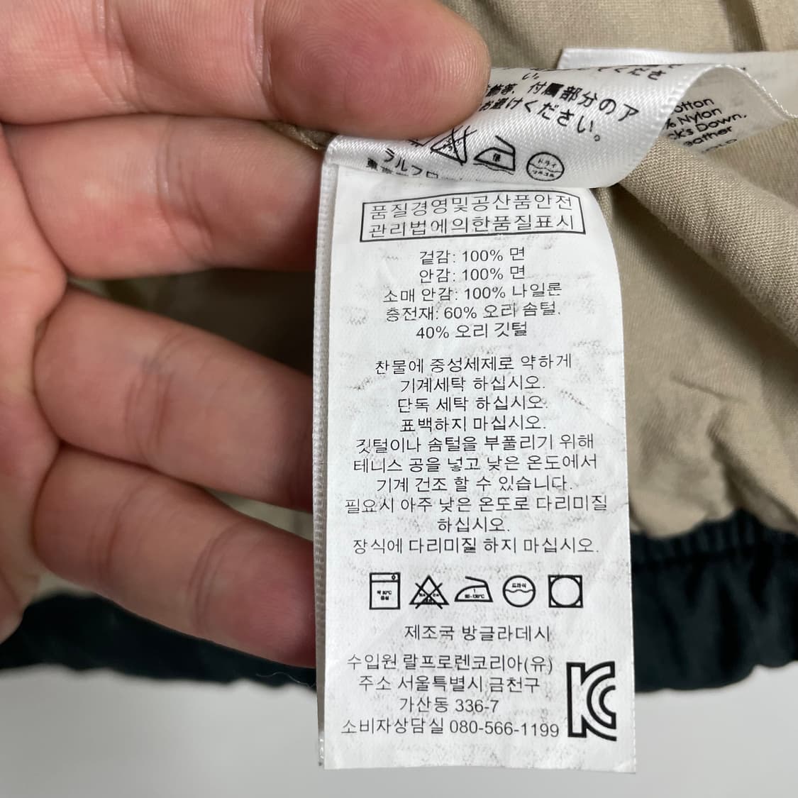 데님앤서플라이 덕다운 패딩 상품이미지8
