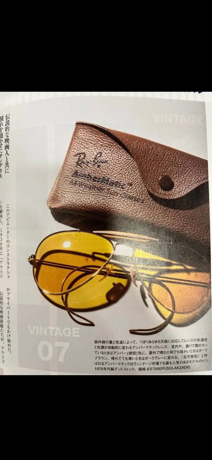70s B&L RAY BAN AMBERMATIC OUTDOOR MAN 상품이미지1