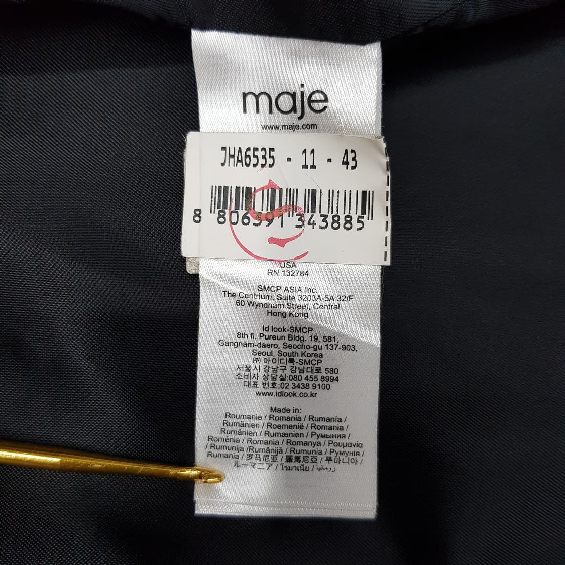 마쥬 MAJE  컬러 배색 후드 울 코트 36사이즈 상품이미지8