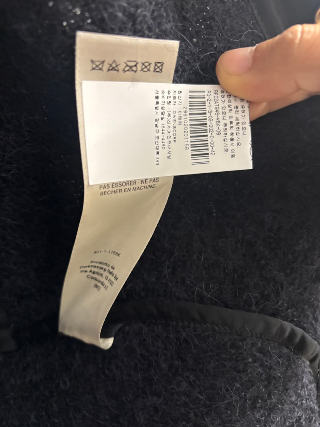 릭오웬스 롱코트 porterville f/w 24 상품이미지4