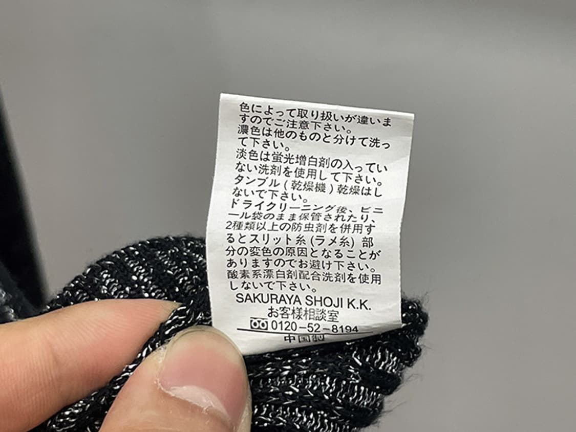 SUGARLESS GAL (M) 상품이미지10