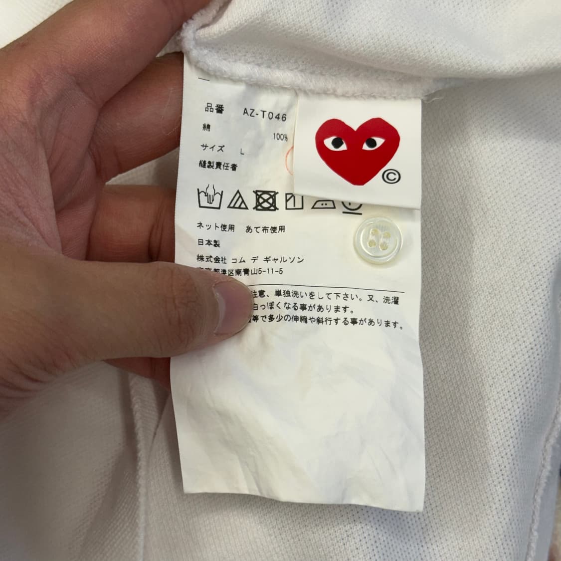 L 꼼데가르송 그린 하트 와펜 화이트 카라 반팔티 상품이미지5