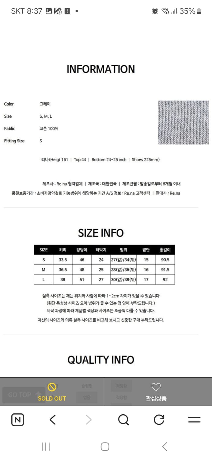 BOWEN 콘밀 데님 그레이 M 상품이미지4