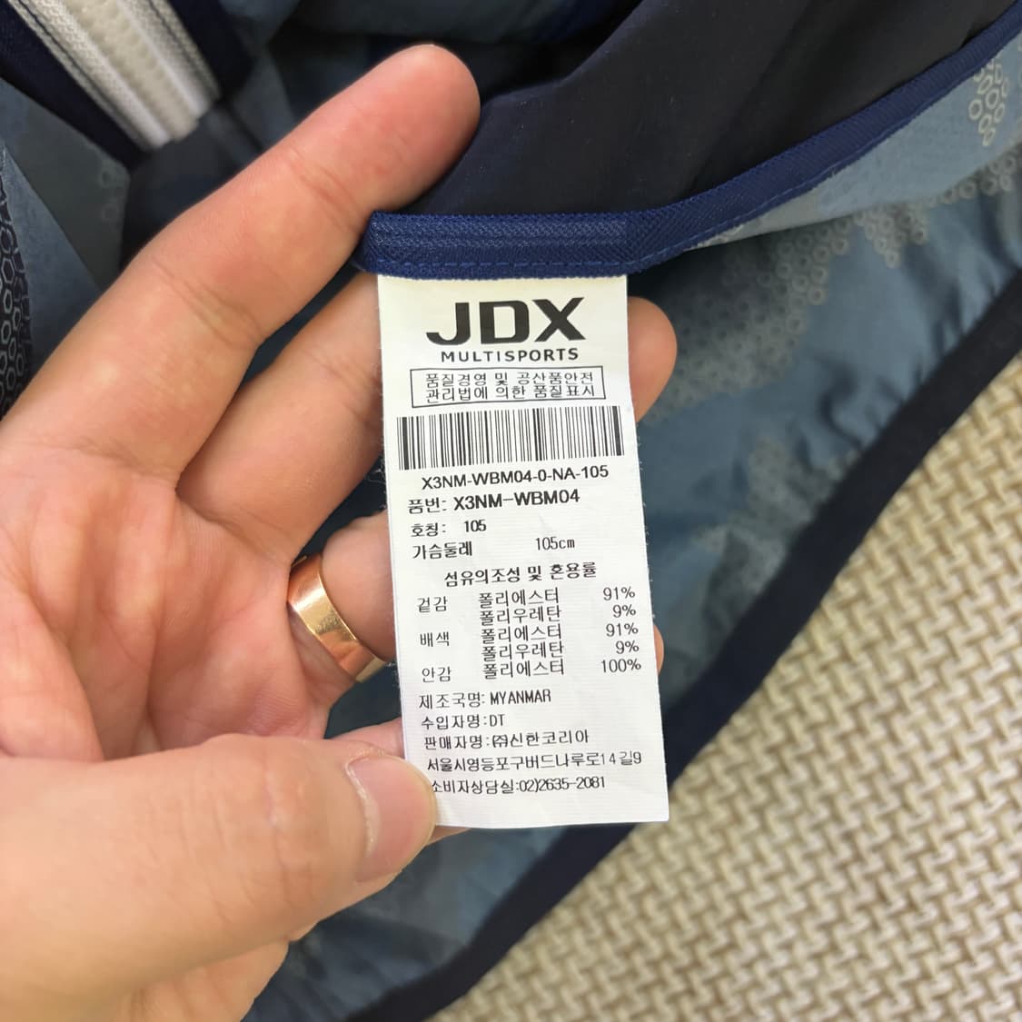 105 JDX 카모 바람막이 자켓 0605D1 상품이미지3