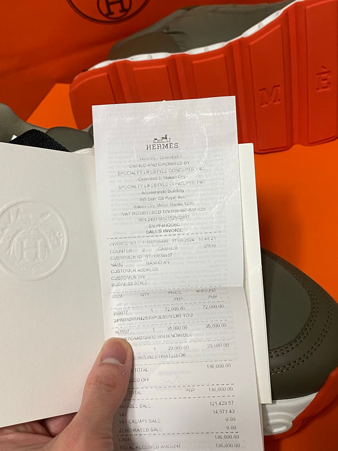 [새상품] 에르메스 임펄스 스니커즈 42.5 상품이미지6