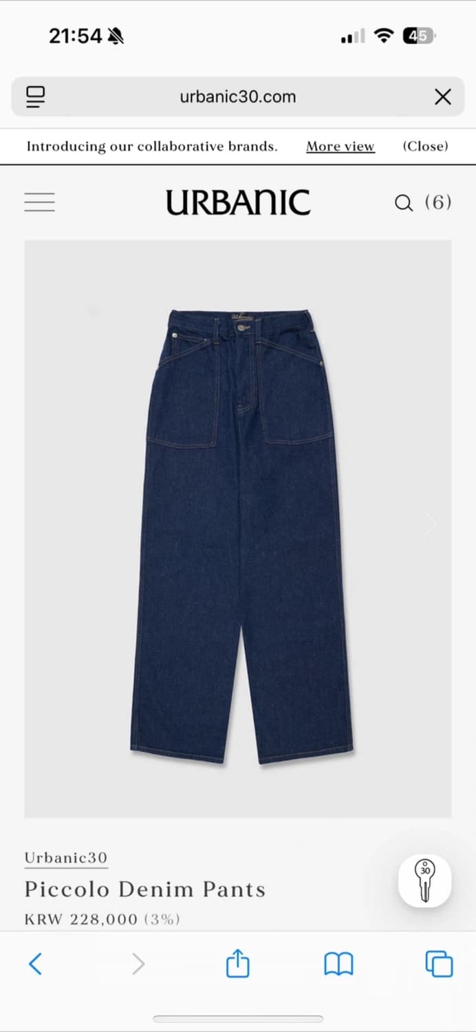 얼바닉30 피콜로데님s 상품이미지1