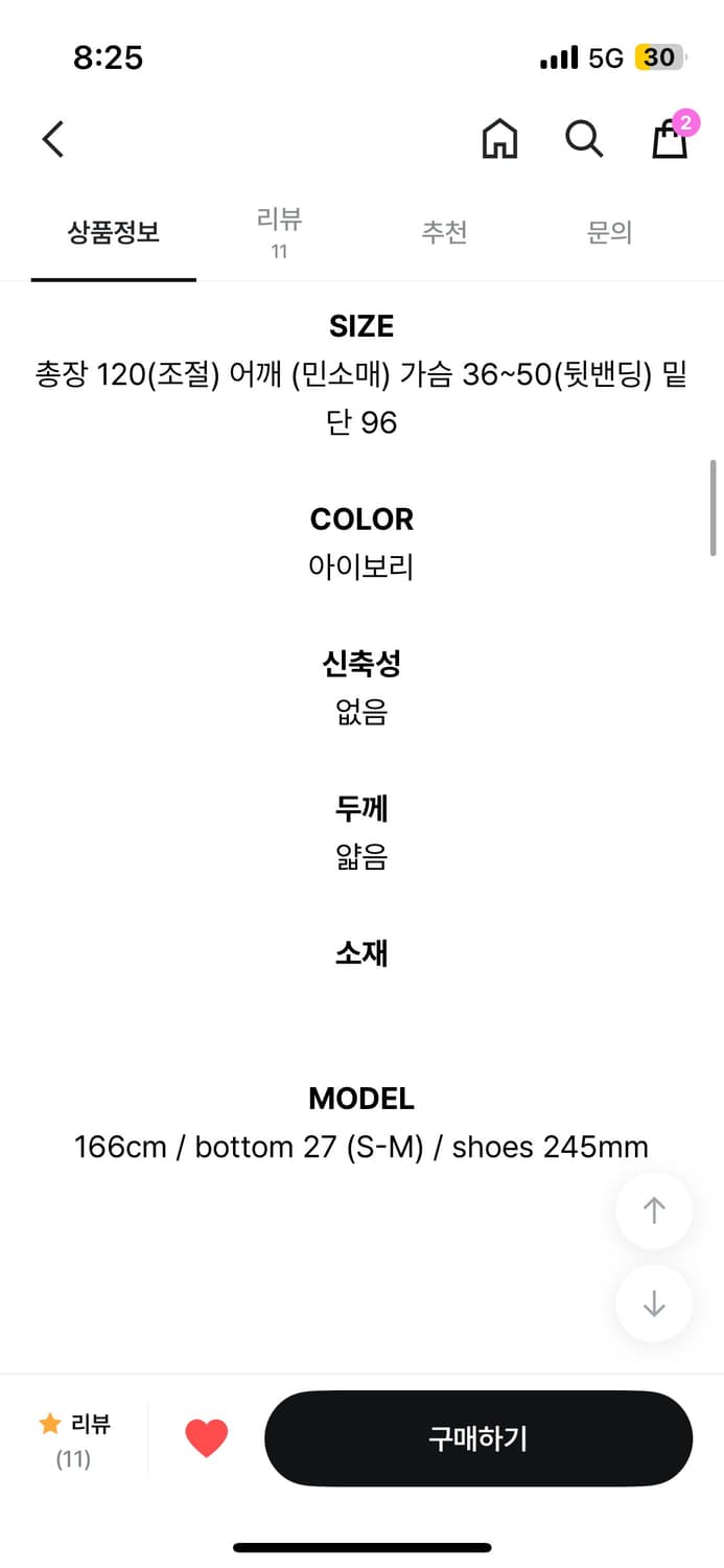 더기 쉬어 핀턱 롱 드레스 상품이미지3