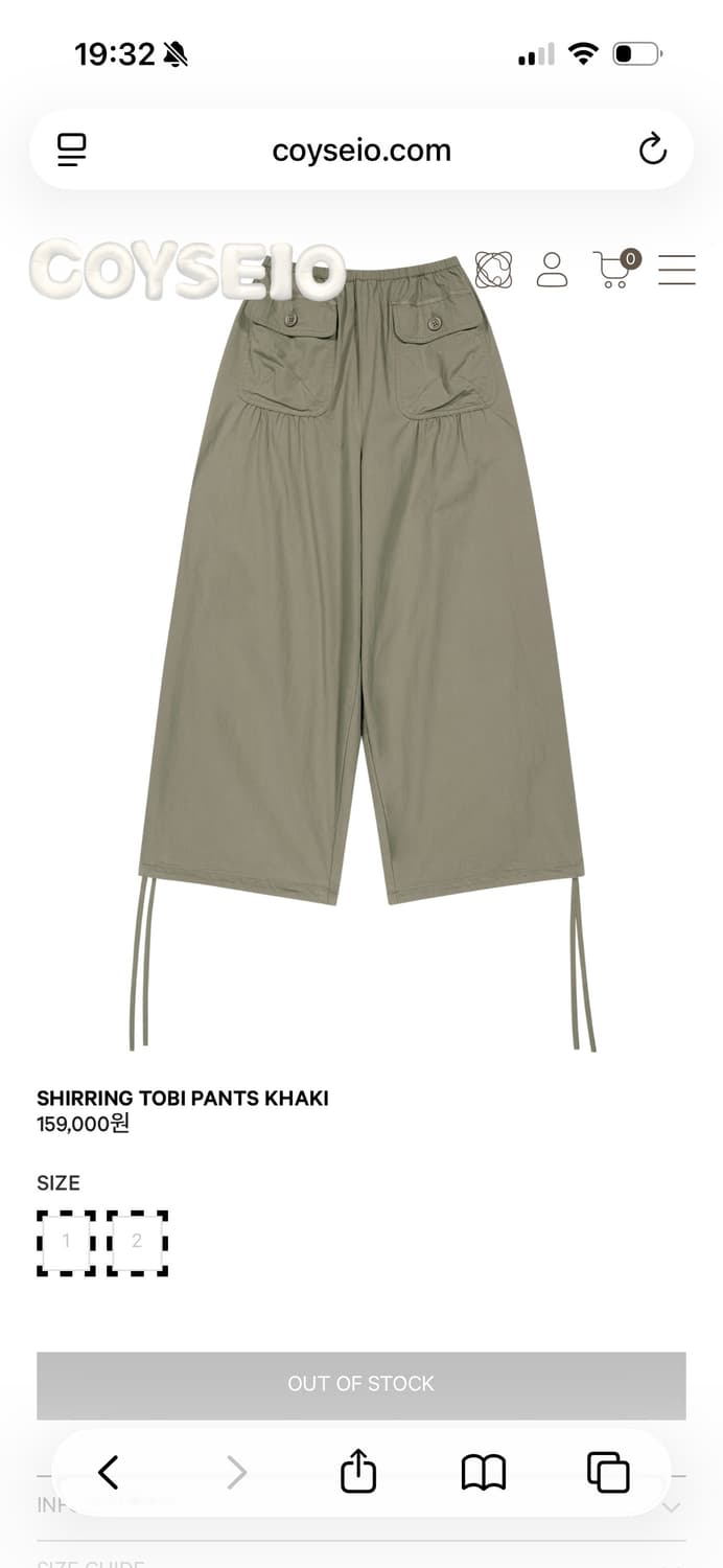 코이세이오 SHIRRING TOBI PANTS KHAKI 상품이미지1