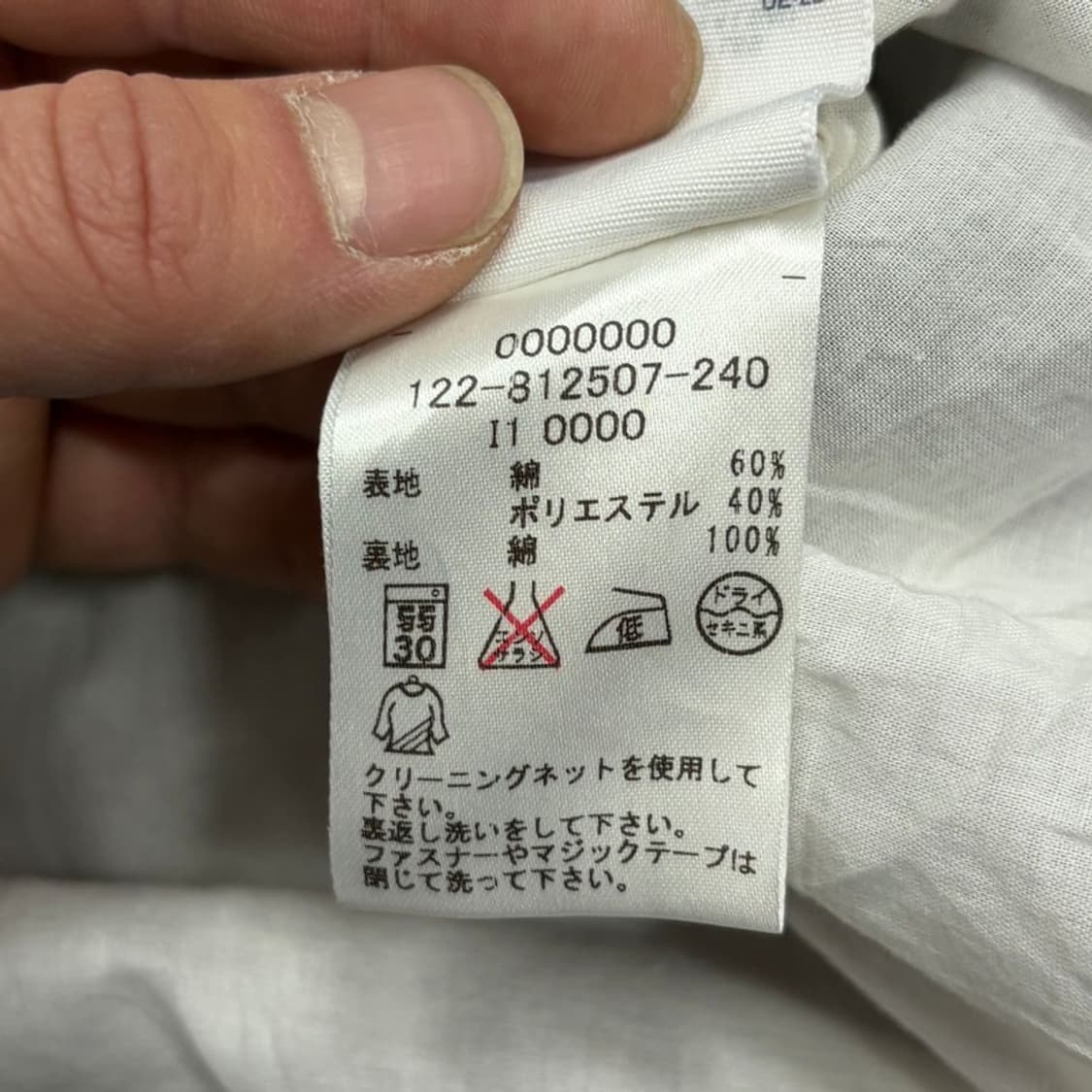 타미힐피거 체크 스커트 v2714 상품이미지8