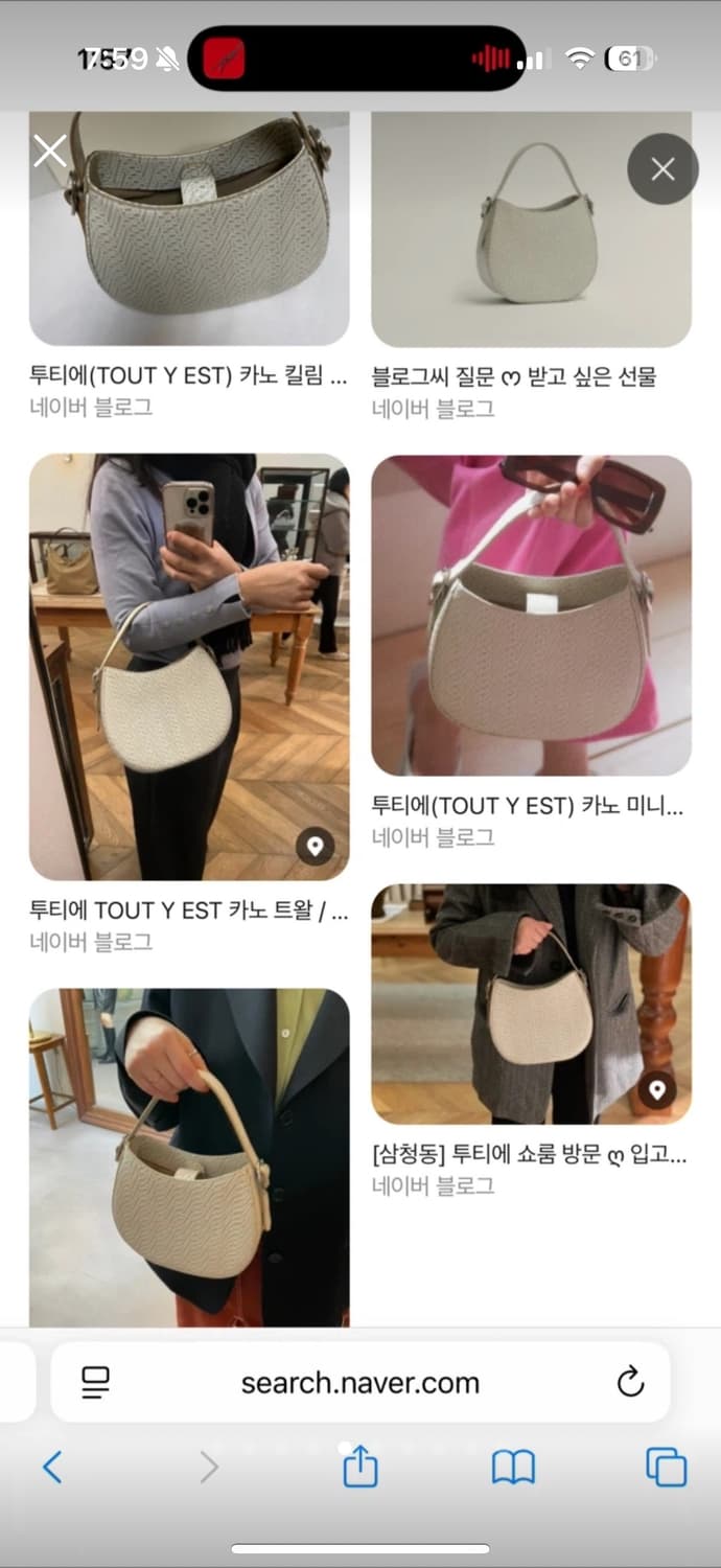 투티에 카노 미니 화이트 (단종) 상태최상 상품이미지6