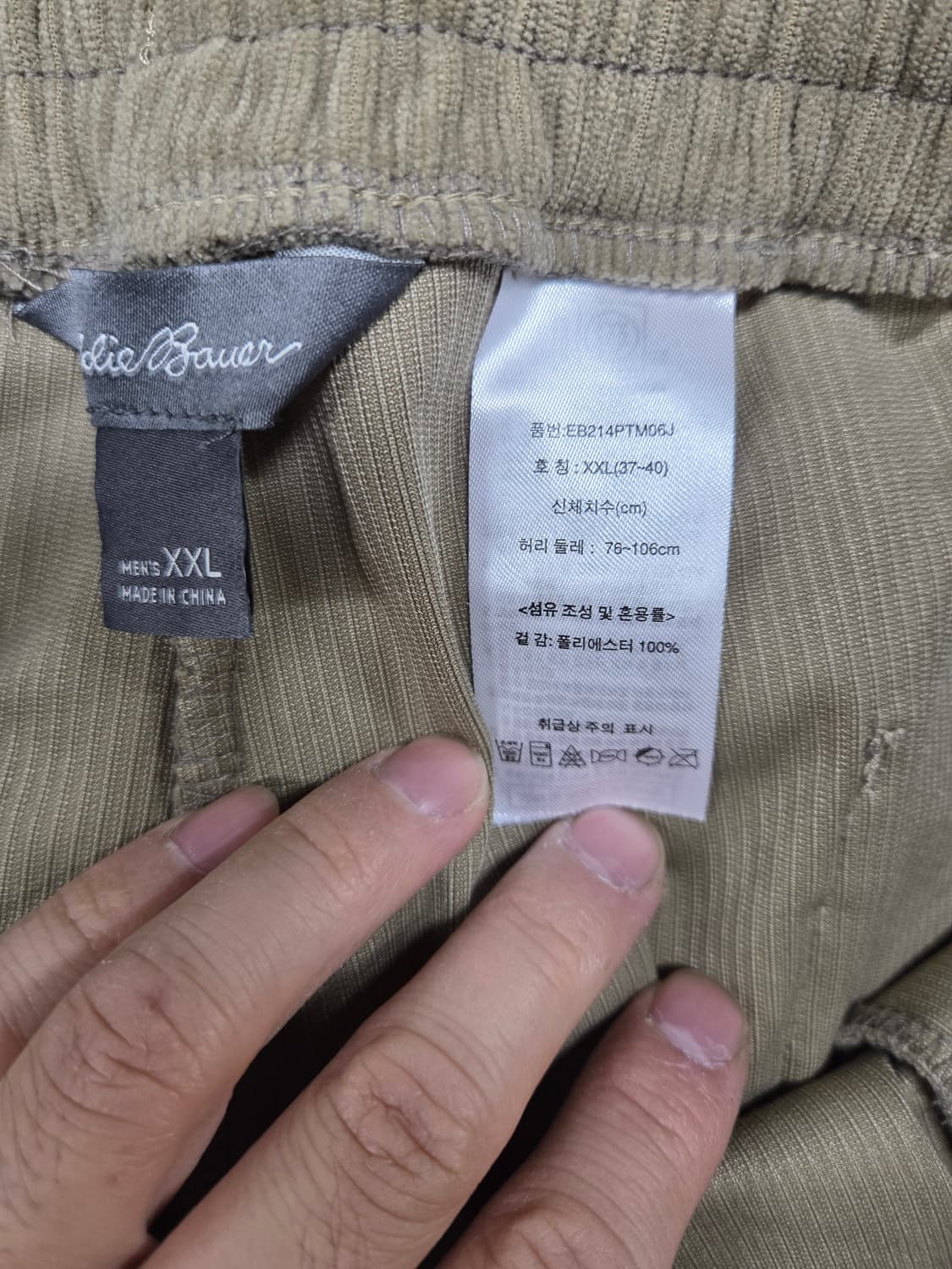 에디바우어 밴딩 코듀로이 테이퍼드 팬츠 xxl 상품이미지4