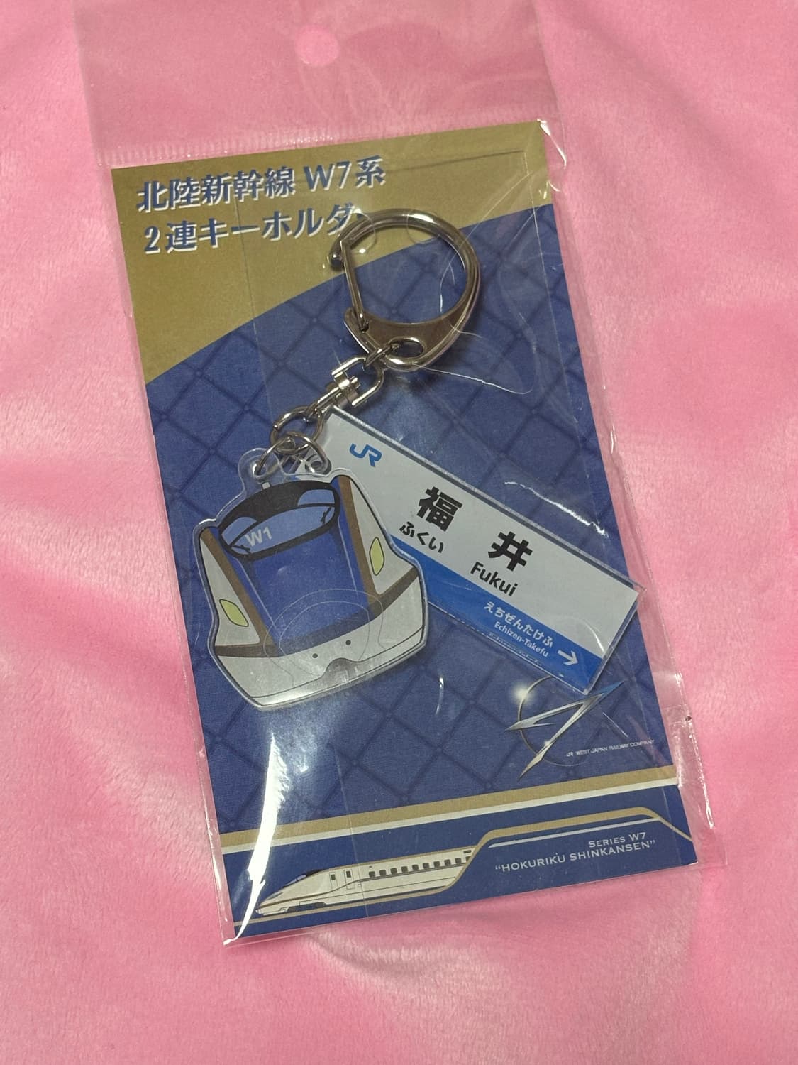 엔시티위시 리쿠 후쿠이 키링 상품이미지1