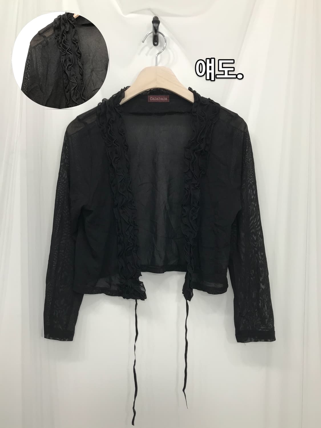 🍼 Baby Weety ! Code.99🍼 상품이미지8