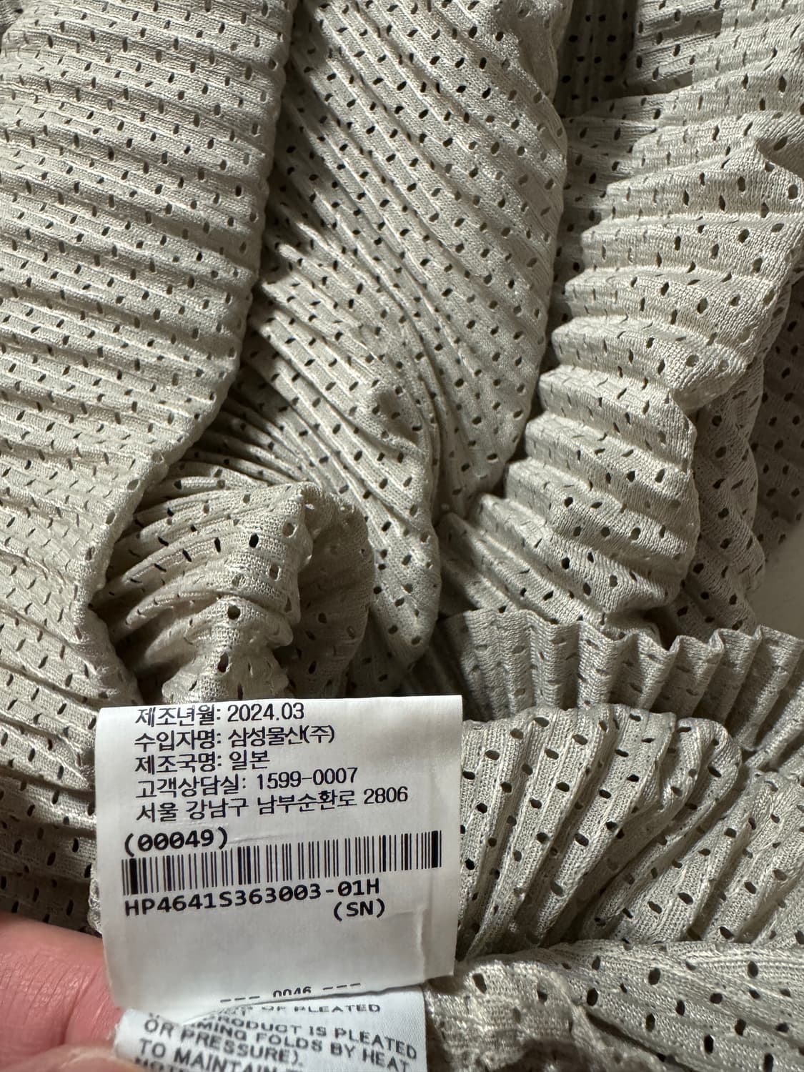 옴므플리세) 라이트 메쉬 오버사이즈 슬리브 티셔츠 3 상품이미지4