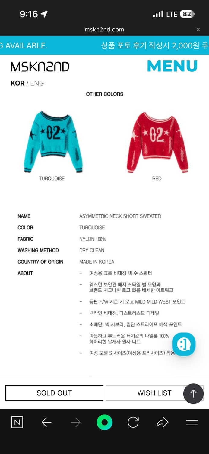 문수권세컨 니트 S 상품이미지3