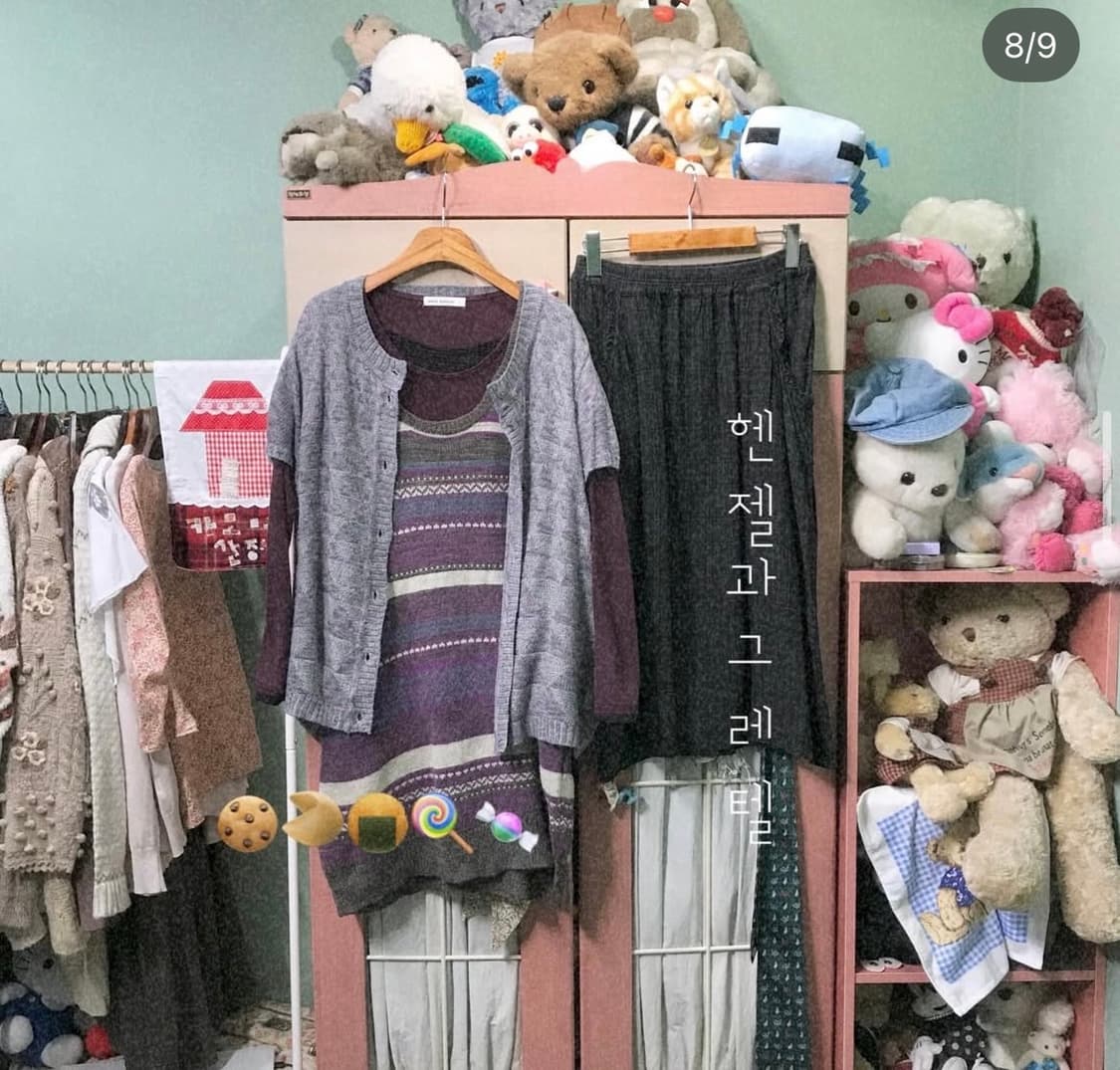 카모메 산장 헨젤과 그레텔 코디 상품이미지1