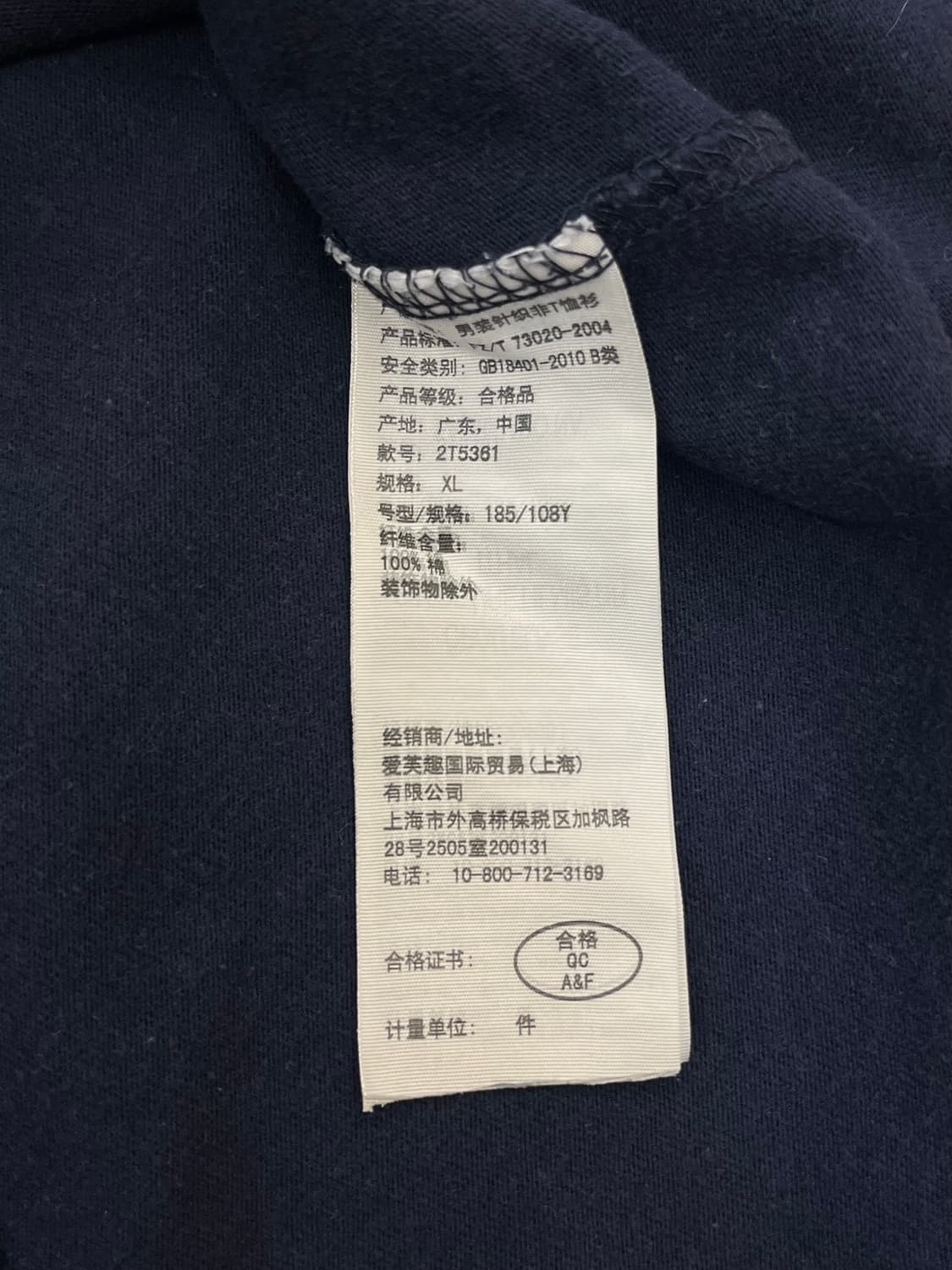 아베크롬비 반팔티 네이비 XL #csz719 상품이미지5